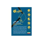 قفل کابلی موتور سیکلت منیر صنعت - Image 5