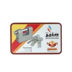 قفل کتابی منیر صنعت مدل M85 - Image 5